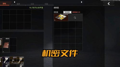 怎么能知道暗区突围最新爆料,揭秘最新爆料,游戏新篇章即将开启!