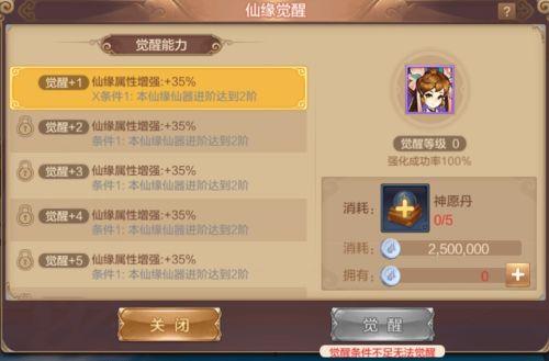 觉醒卡牌最新爆料,揭秘神秘新卡牌,觉醒之力即将降临!